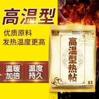 Self -Hot Post 杼 杼             