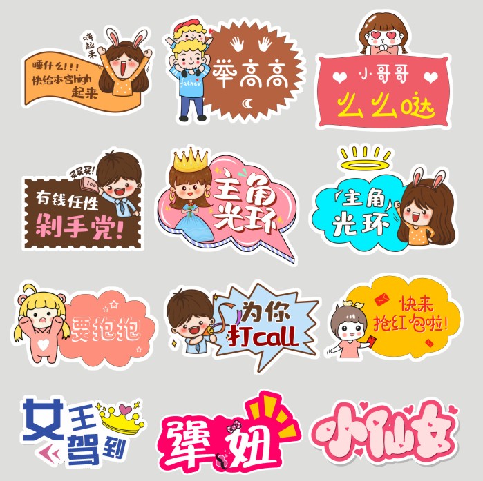 Customized hand brand hand holding custom KT board photographic billboard team activities promotion hand-held signs