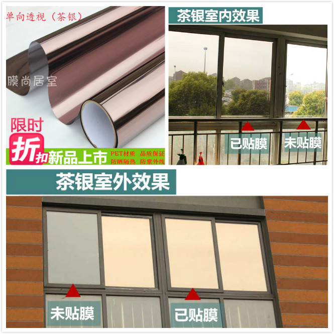 Coffee tea color one-way perspective glass fixture window balcony living room housekitchen sun covering insulation film