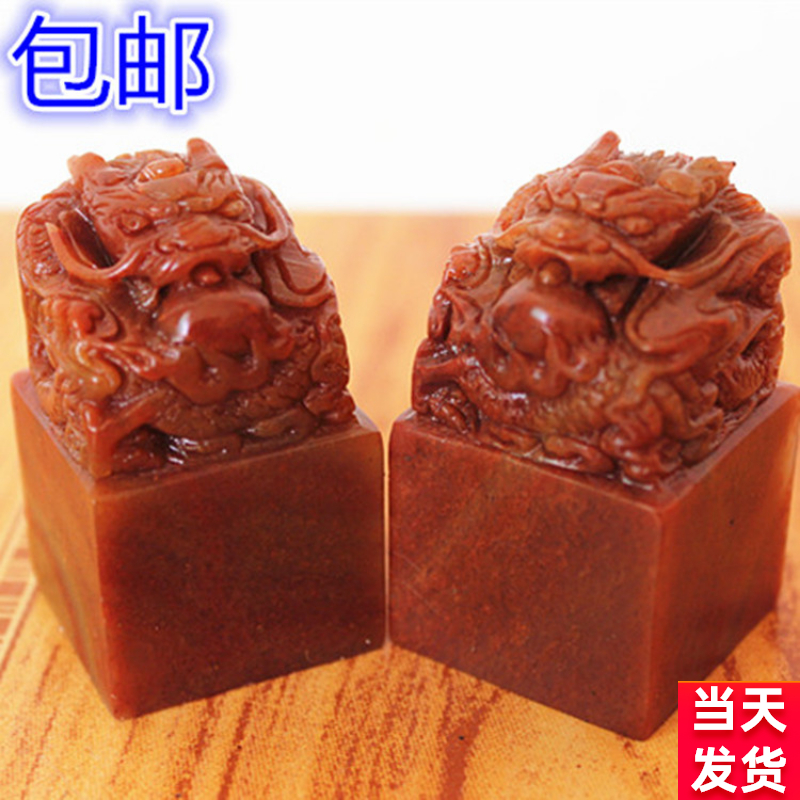 Boutique Shoushan Stone Shop Natural Red Stone Frontal Dragon Seal Material Seal Material Gold Stone Seal Engraving Name Lettering Gift