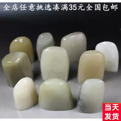 Liaoning frozen stone student free chapter Stone material Calligraphy and painting Free chapter Collection book chapter Seal carving student seal carving practice chapter Material printed stone chapter