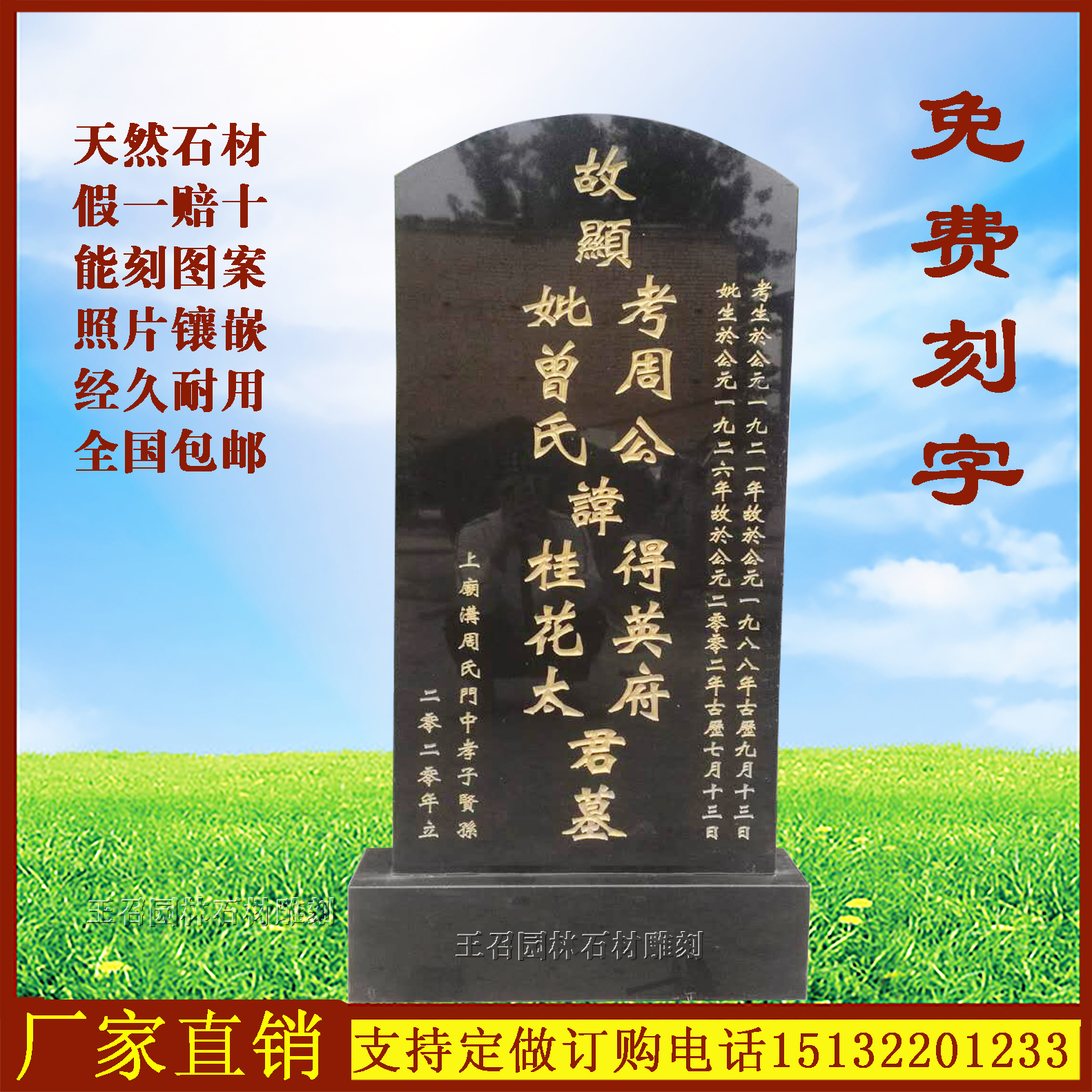 Custom Tombstone China Black Marble Granite Stone Tablet Manufacturer Direct Marketing Stone Tombstone Engraving Graveyard Lions