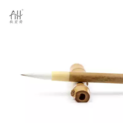 Qiuhongzhai Xingyun Handmade brush Sheep Wolf and Xiaoxiao Cun Xingcai Wenxingcai Watercolor Painting Pen