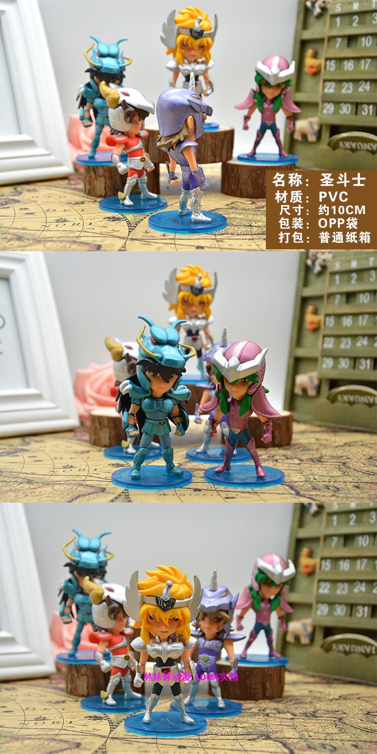 Gold Saint Seiya Handmade Model Purple Dragon Ice River Instant Five Q Edition Doll Trang trí xung quanh Đồ chơi Anime - Gundam / Mech Model / Robot / Transformers mô hình robot lắp ráp