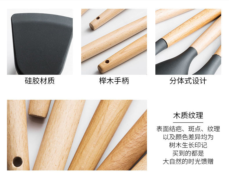 Силиконовая деревянная ручка Spatula series_03.jpg