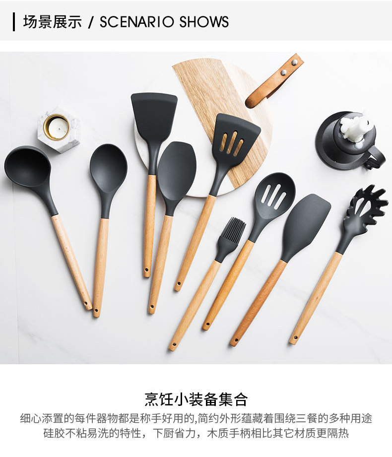 Силиконовая деревянная ручка Spatula series_06.jpg