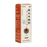 云南白药 酊 50 мл