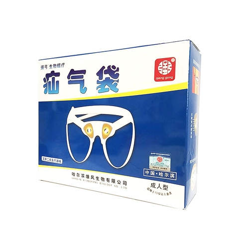 强弓 Грыжа зона