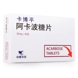 Китай и Соединенные Штаты Восточный Китай Кабинг Акобо сахар 50 мг*45 таблетки/коробка