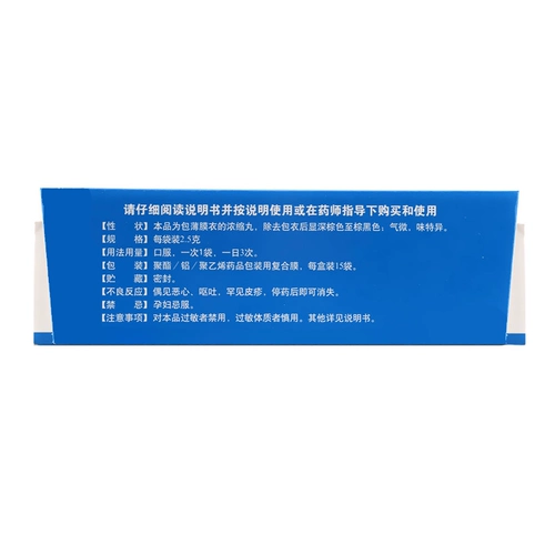 TASLY/天士力 Рейдин сывороточный мозг таблетки 2,5 г*15 мешка/коробка/коробка