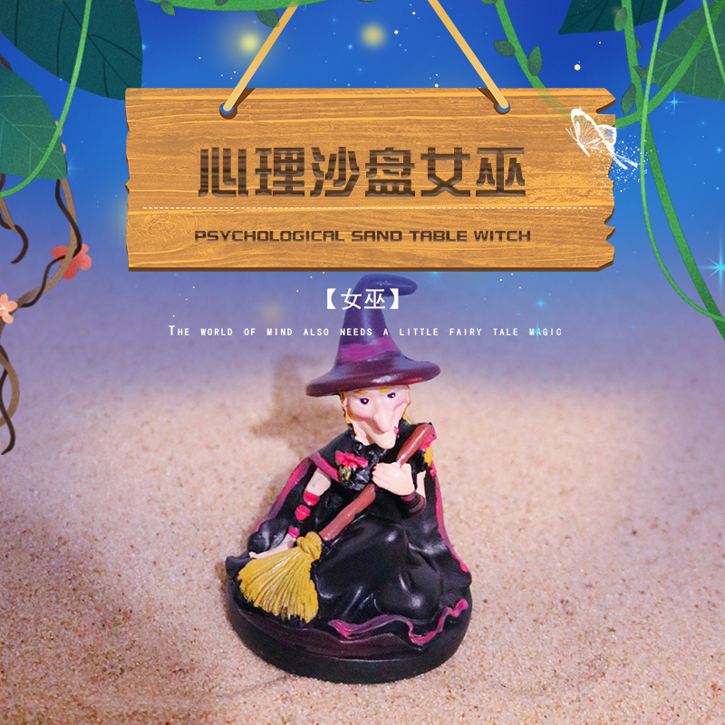 Psychological sand table sand figures horror witch sand table game mold psychological consultation ornaments