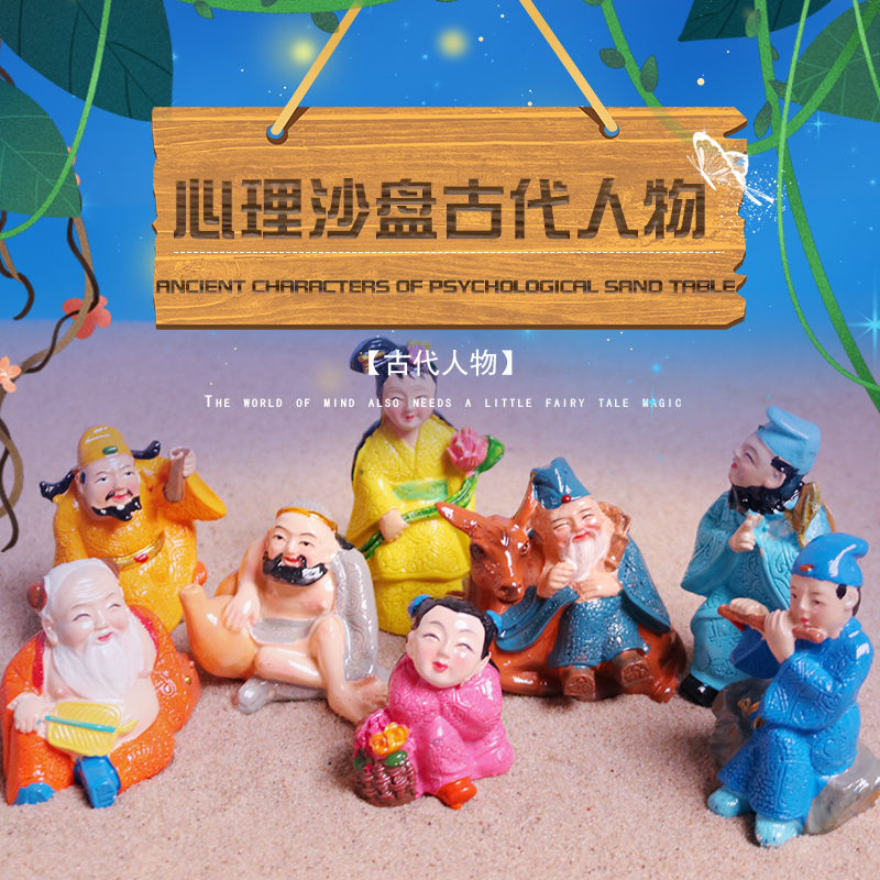 Mental Sand Pan Sand Furniture Mythical Figure Class Eight Fairy Oversea Sand Disc Game Pendulum mental consultation molds