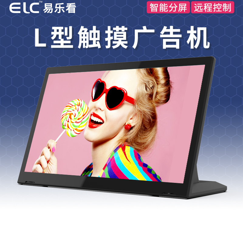 Eale Look at L - type advertising machine touch query machine Android camera network flat
