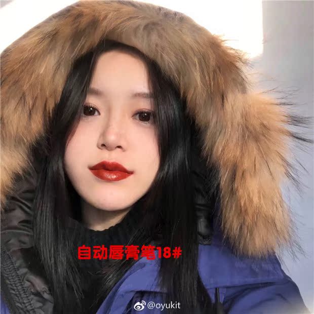 [Spot] Son môi vàng hồng tự động bút son môi mờ mờ được khuyến nghị 11/18/21 son black rouge ver 6 a31