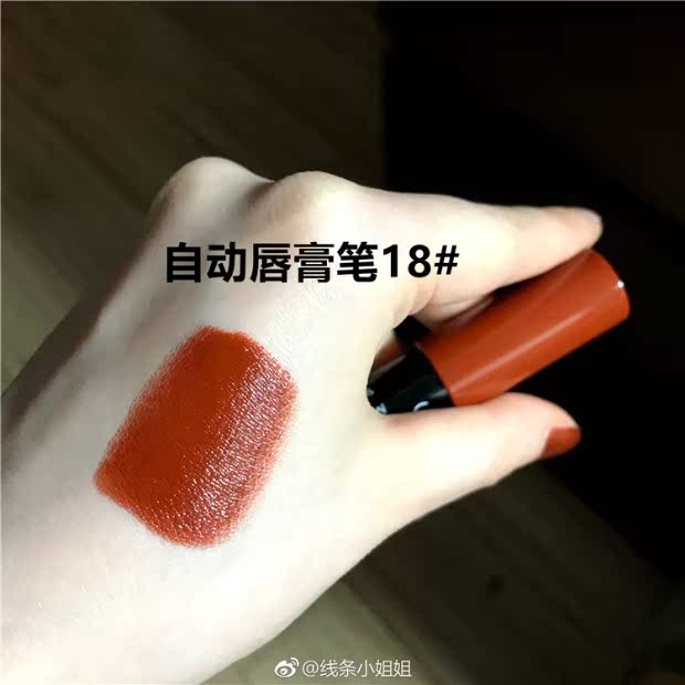[Spot] Son môi vàng hồng tự động bút son môi mờ mờ được khuyến nghị 11/18/21 son black rouge ver 6 a31