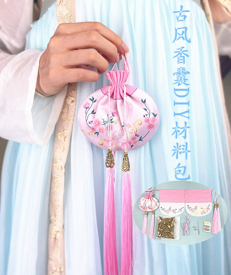 7 New Year's Eve Ancient Wind handmade fragrant sack DIY material bag round pocketbook Classical Hanfu Cashew Chinese Herbal Medicine Carry-on