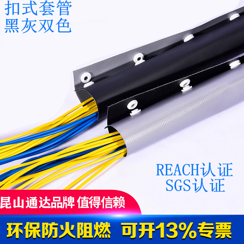 Environmental protection flame retardant black and gray two-color button end belt SZTHBG-30-10 button protection tube box of 50 meters