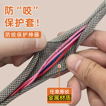 Anti-biting line sleeve Anti-rat biting line sleeve Anti-cat bite line sleeve power cord protective sheath tinned copper material