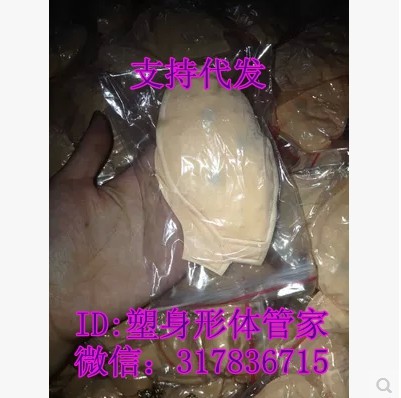 Coques pour soutien-gorge - Ref 820268 Image 6