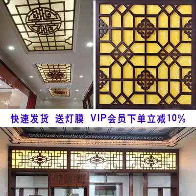 New Chinese carved board hollow round grid pvc living room flower background wall screen hanging ceiling porch partition