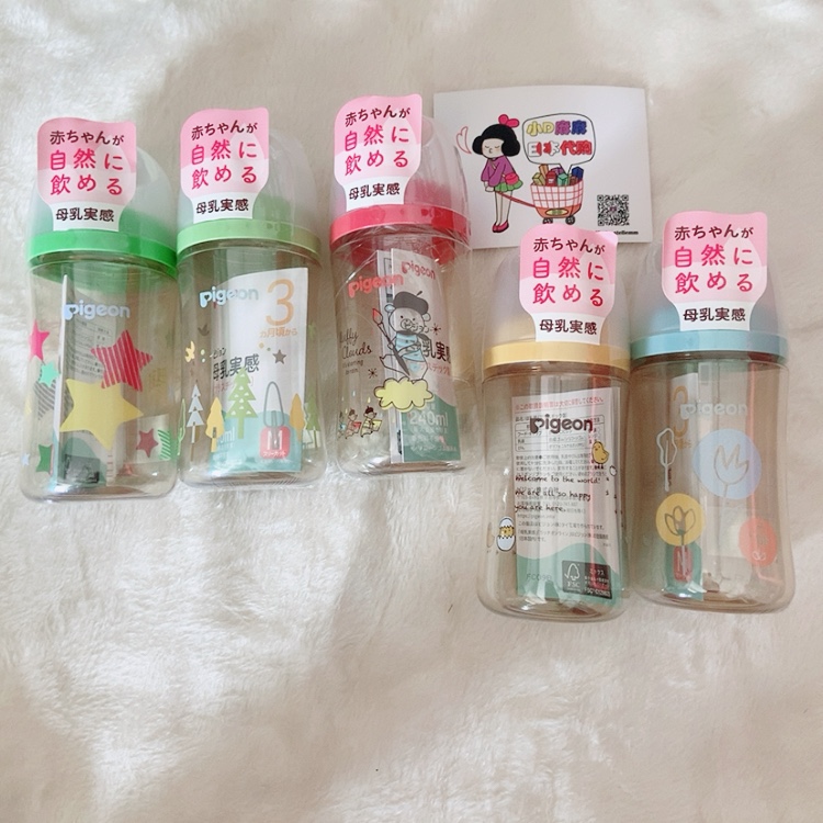 Japan Beiqin breast milk real feeling PPSU plastic wide-caliber feeding bottle 160 240 330ml