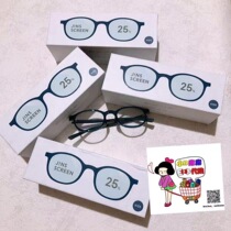 Japan JINS children adults anti-blue light radiation protection glasses red blue hawksbill   