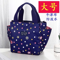 Hand bag lunch box bag Mama bag large work with lunch bag hand bag lunch box bag Hand bag female