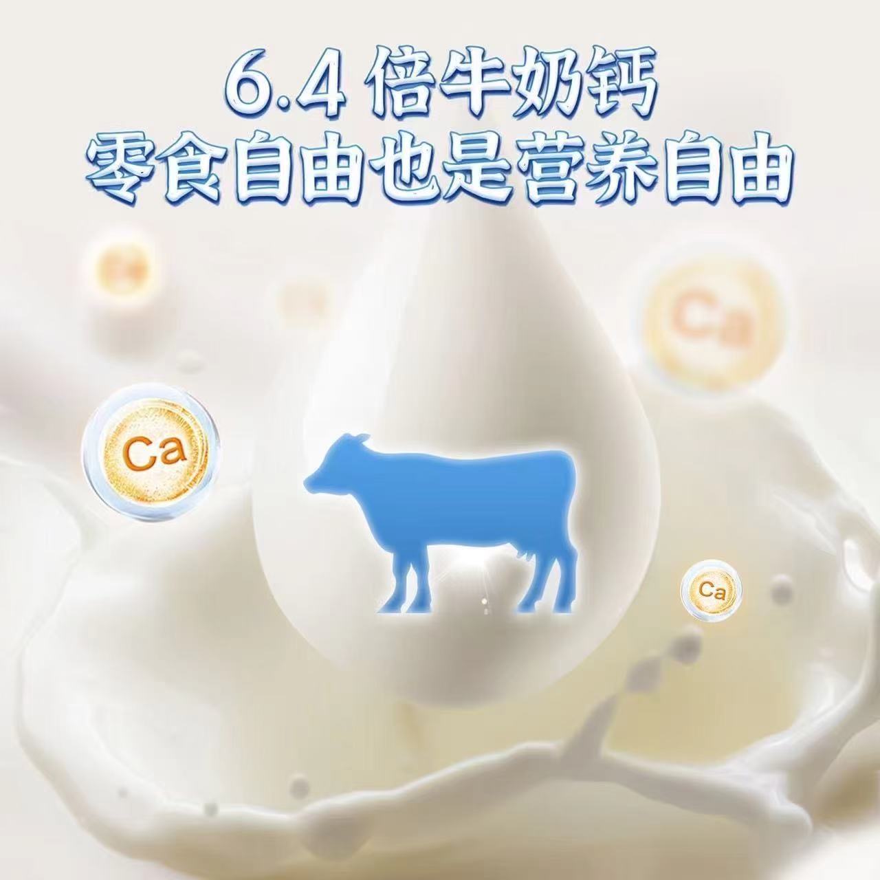 童谣说高钙鲜烤奶皮：内蒙古特产，一口咬下满满的童年回忆！🌟