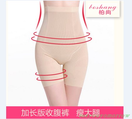 柏 尚 魅 俪 sau sinh bụng quần corset hip cơ thể cơ thể hình đồ lót chia phù hợp với chính hãng phiên bản nâng cao