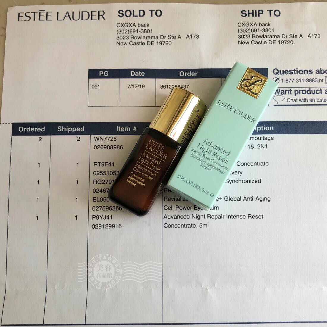 Beauty version EL Yazetic Landei New products 15 times high concentration high-energy small brown bottle repair essence Anbottle 5ml2023 1