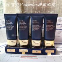 A Big recommended EsteeLauder Estee Lauder Maximum Foundation SPF15 Concealer Power Spot