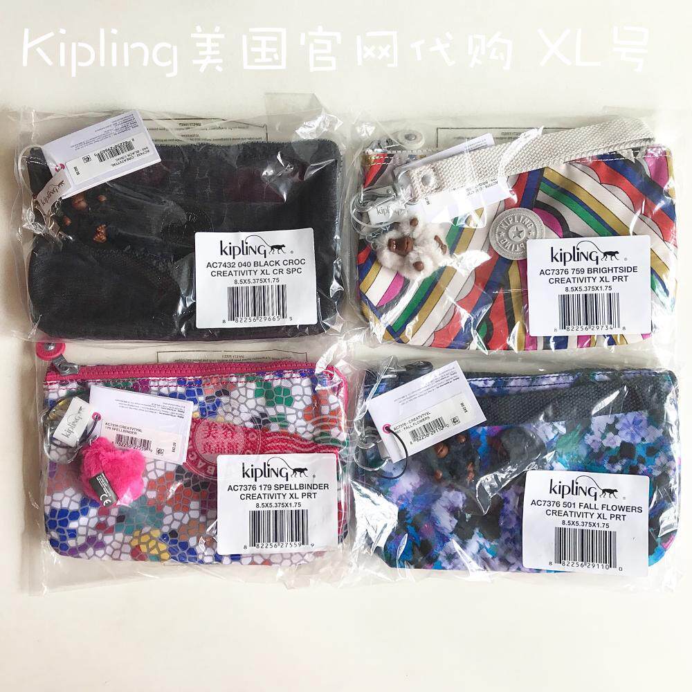 Kipling Creativity XL handbag wrists wrapper and wallet AC7376 spot wrists