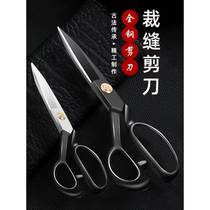 Tailor scissors for cloth cutting and sewing special for household cloth clothing industrial cloth cutting 8-inch-12-inch scissors tool collection