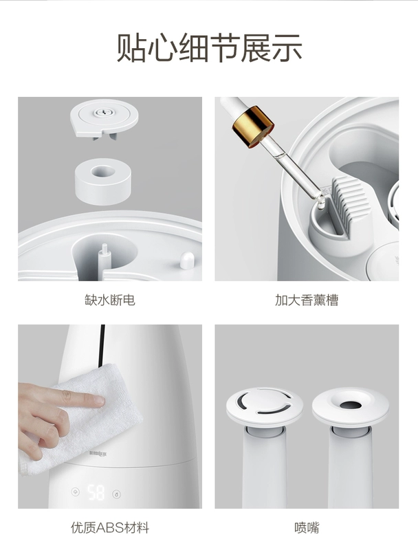 Song Jing loại máy tạo độ ẩm nhà yên tĩnh phòng ngủ điều hòa không khí công suất lớn trong nhà phụ nữ mang thai bé thanh lọc nhỏ - Máy giữ ẩm