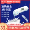 Товары от 松京湿克专卖店