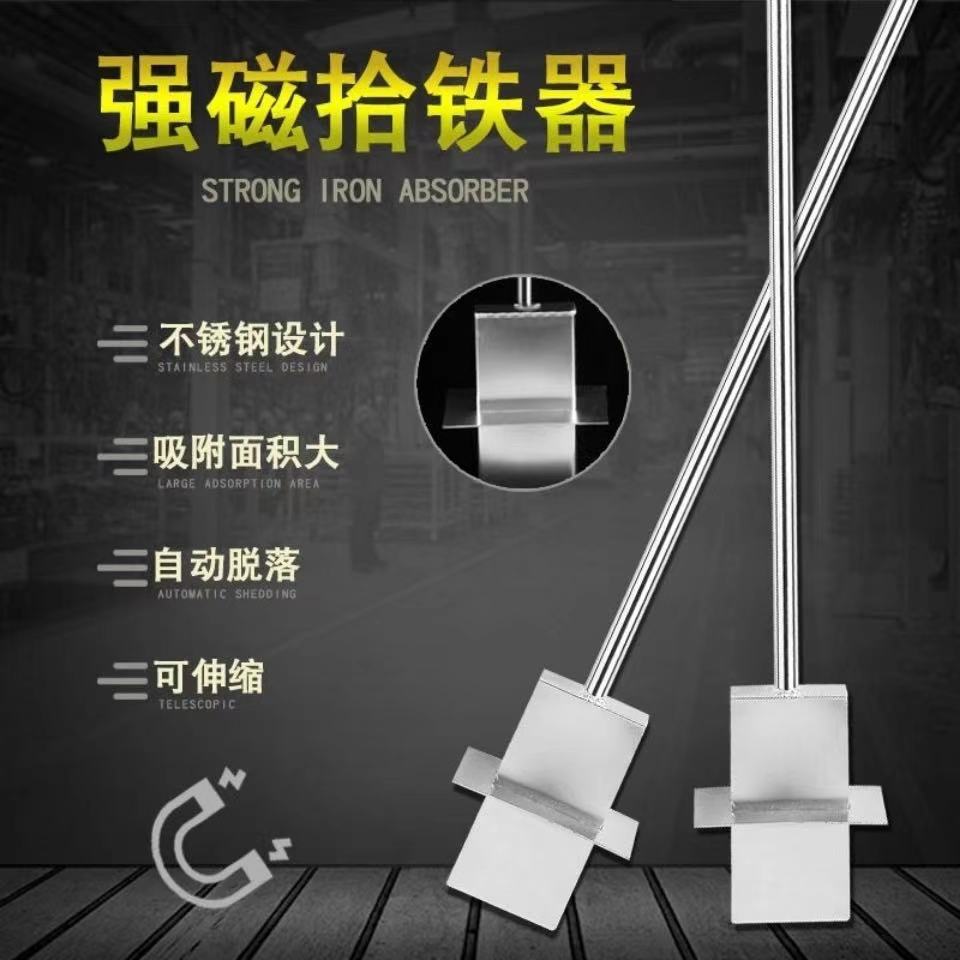 Special tools for aluminum mold Strong magnetic nailer Aluminum film magnet Pin nail pin magnet