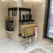 Black kitchen multi-function shelf Knife holder Wall-mounted cutting board one-piece pot cover rack Storage bowls and chopsticks drain rack
