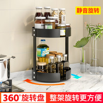 Rotatable seasoning rack Kitchen rotary shelf Table top condiment bottle condiment rack Oil salt sauce and vinegar storage