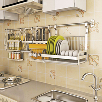 Stainless steel kitchen shelf Hole-free hanging rod Wall-mounted dish drain bowl rack Seasoning rack storage rack