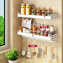 White kitchen skeleton wall mounted on punch wall-free wall-made salt sauce vinegar canned