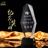 Crystal Trophy индивидуальная награда Crystal Medal Awards Souvenir Custom Competition Годовое собрание превосходное производство трофея сотрудников