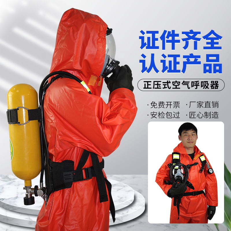 RHZK6 RHZK6 8L 30 positive pressure type air suction aspirator protective mask 5L6L steel bottle carbon fiber 3C certified