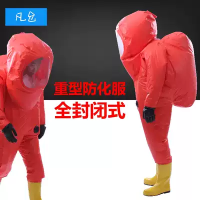 Rescue new Jiangsu Province chemical resistant clothing heavy airtight type a fully enclosed one-piece liquid ammonia acid alkaline chemicals