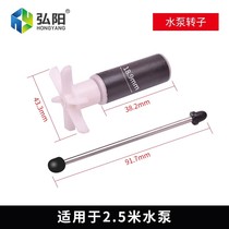 Engraving machine submersible pump 3 4 water 5 meters main ODZ axis electric pump cooling cycle household water pump elevation drilling water