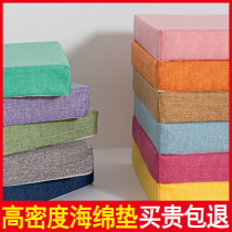 Sponge cushion sofa cushion chair cushion custom solid wood seat cushion custom floating window cushion high density hard increase