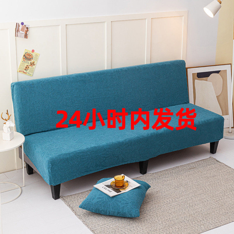 Total Pack Thickened swastika Sofa Cover Mesh Red Universal Elastic Fold No Armrest Sloth Sofa Bed Hood Sofa Hood-Taobao