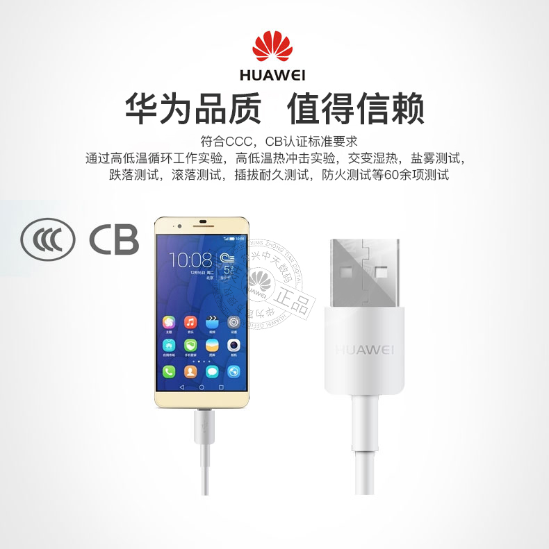 chargeur HUAWEI pour téléphones HUAWEI HUAWEI - Ref 1292394 Image 16