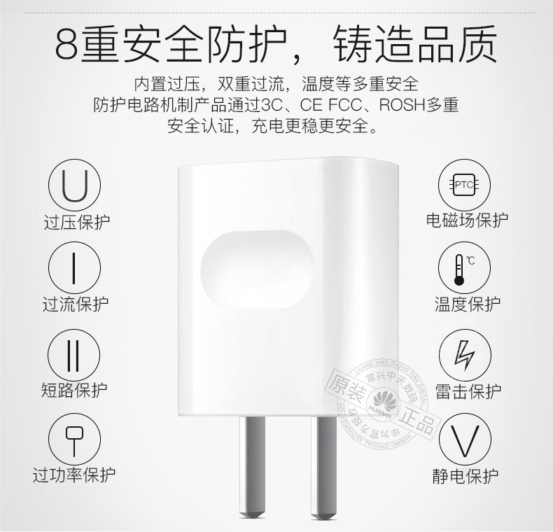 chargeur HUAWEI pour téléphones HUAWEI HUAWEI - Ref 1292394 Image 23