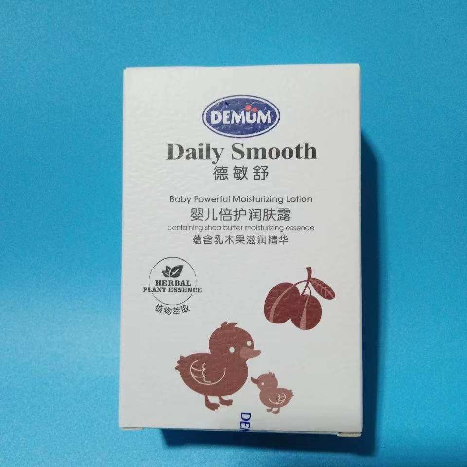 Deminshu children's baby baby newborn body lotion body milk moisturizing moisturizing hydrating moisturizing skin care lotion