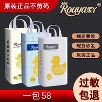 Soft diaper pull-up pants NBSMXL XXL ultra-thin breathable soft core too soft baby diapers do not cut size